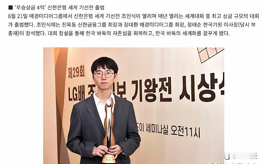 韩国棋院此番操作令人大跌眼镜。不仅极限压缩中国棋手参加棋仙战的人数，还将“卞相壹