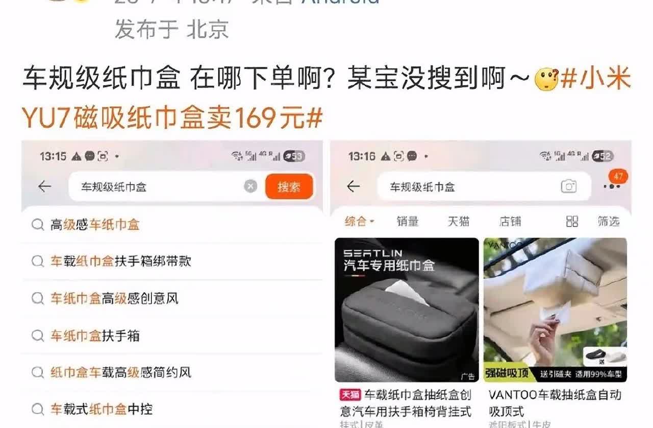 陈震又开始了嘴上说着没蹭没阴阳，反正是手上不停再说了，这热度谁不想蹭一波
