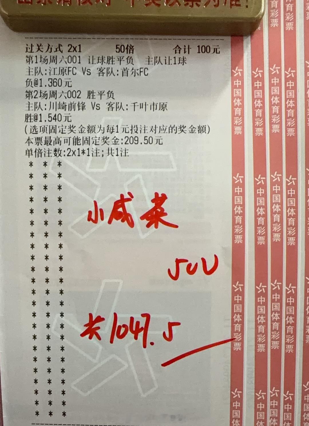 早场的小咸菜先收个米吧。细水长流～