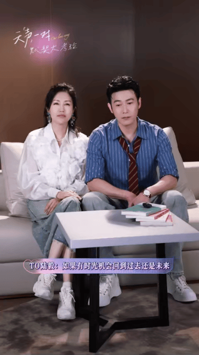 内娱夫妻怎么过日子的让我知道了嘿，《天声一对》让我窥探到内娱夫妻的过日子秘籍！