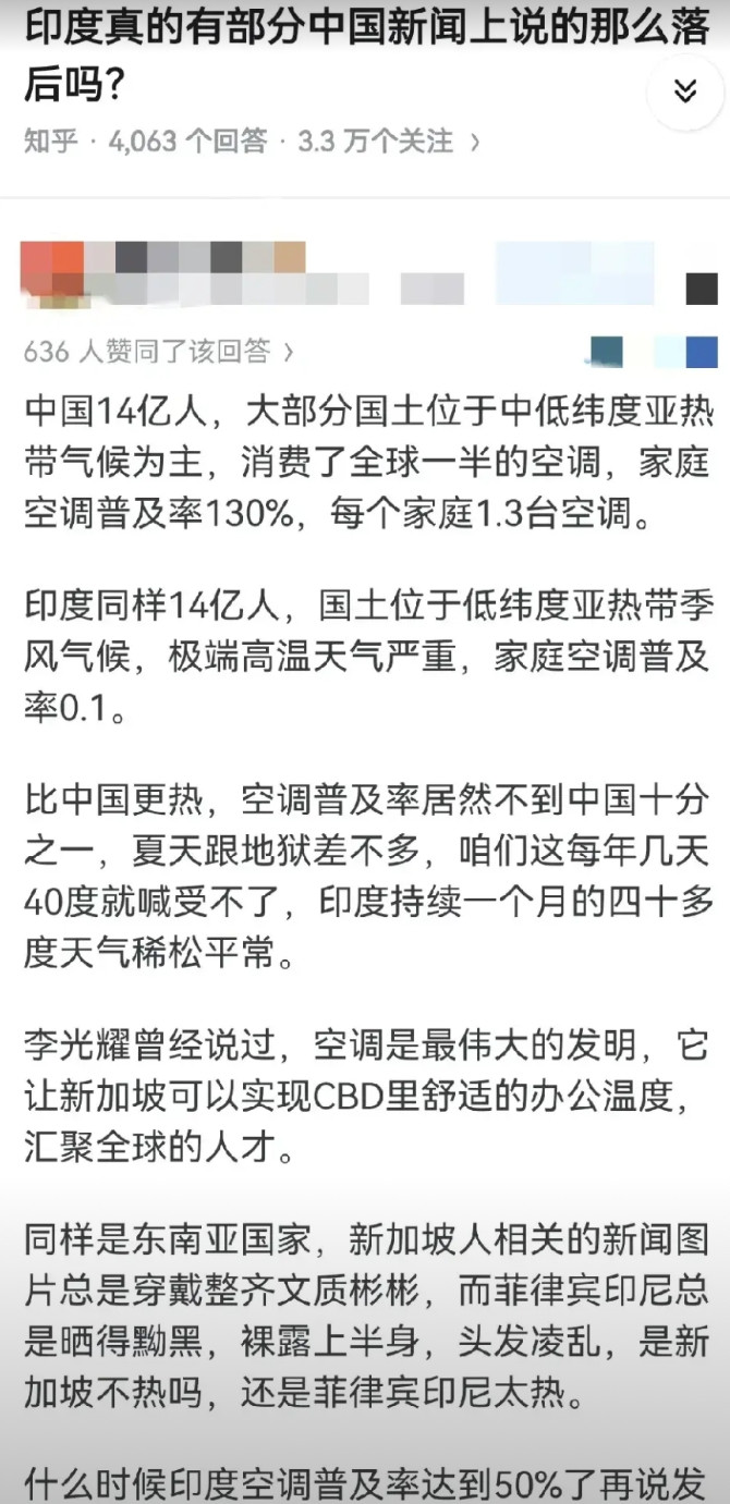 印度真的如新闻中那么贫穷吗？是的，比新闻中更夸张。印度人喜欢把0.1%富裕人群的