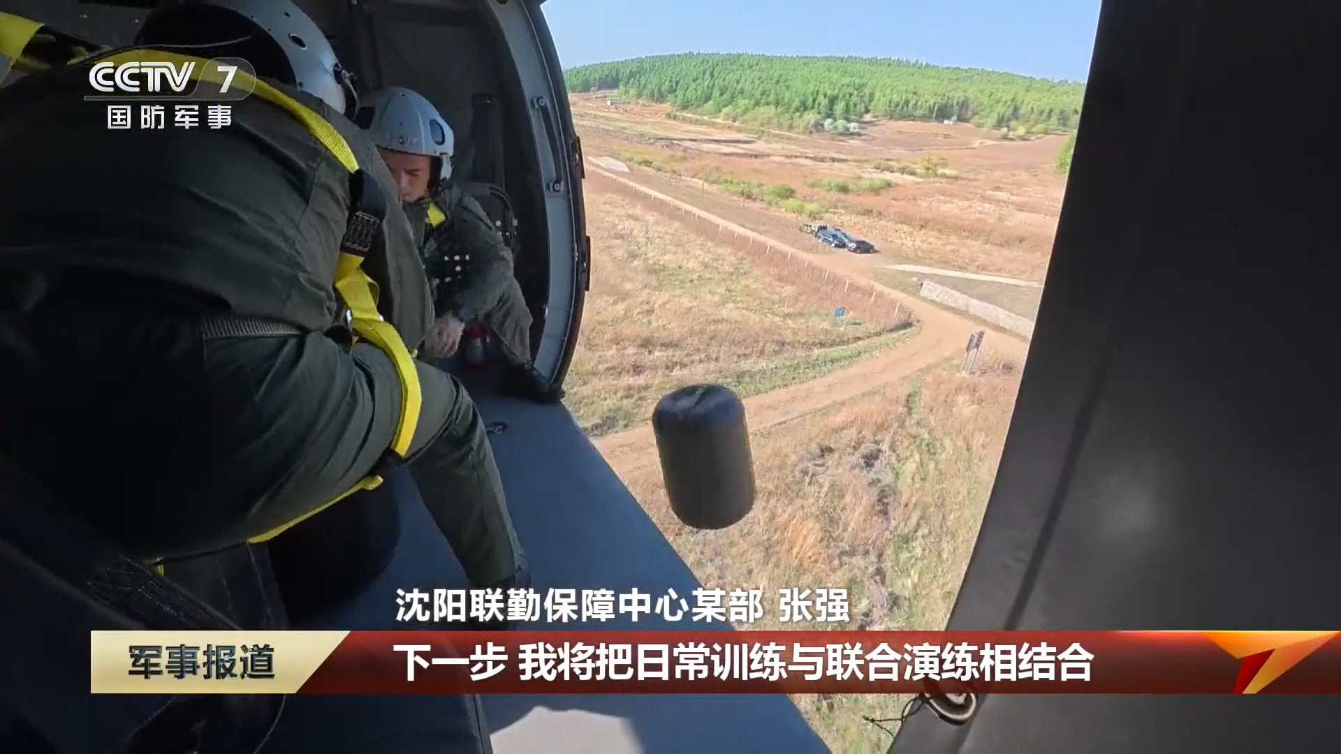 直20空投软体油囊