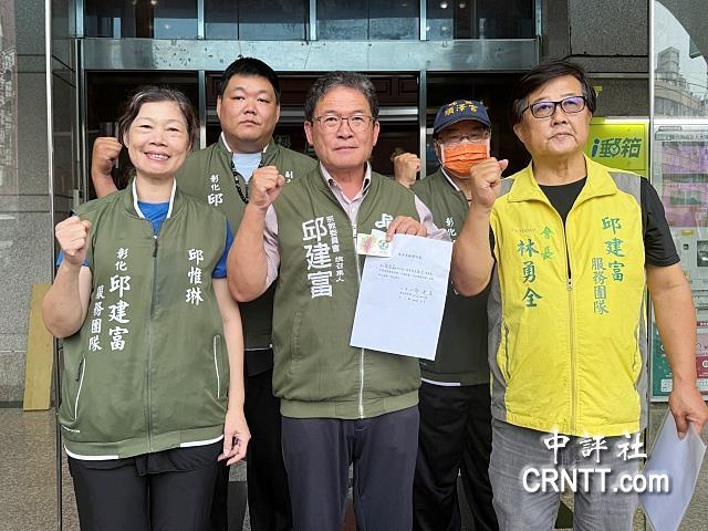 重磅！邱建富拼选彰化县长　自行宣布退出民进党民进党籍前彰化市长邱建富日前表态将