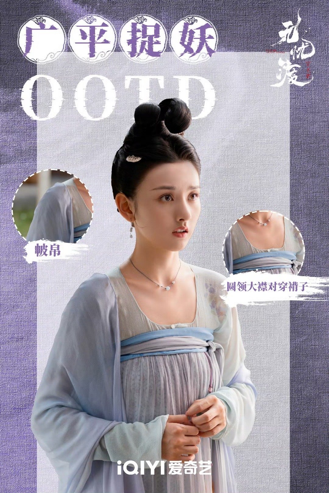 无忧渡我的评分：[星星][星星][星星][星星]无忧渡观后感容颜衰老