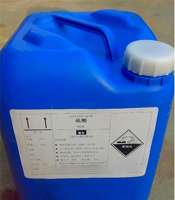 中国停供硫酸，为何全球无替代？中国一纸禁令下来，全球硫酸市场直接炸了锅。