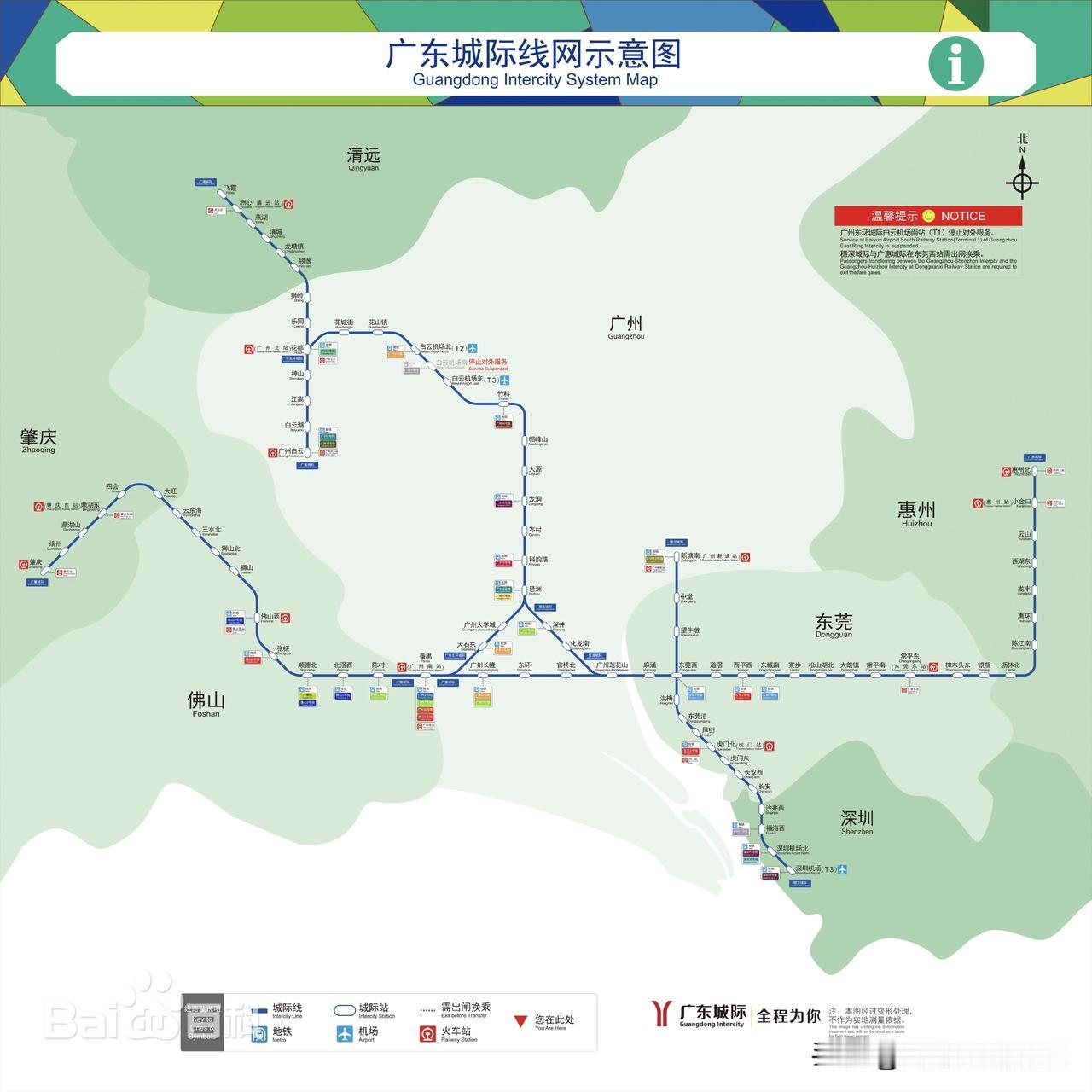 广东城际铁路串联大湾区。[赞]突然看到最新的广东城际铁路线路图，连接广州，佛山