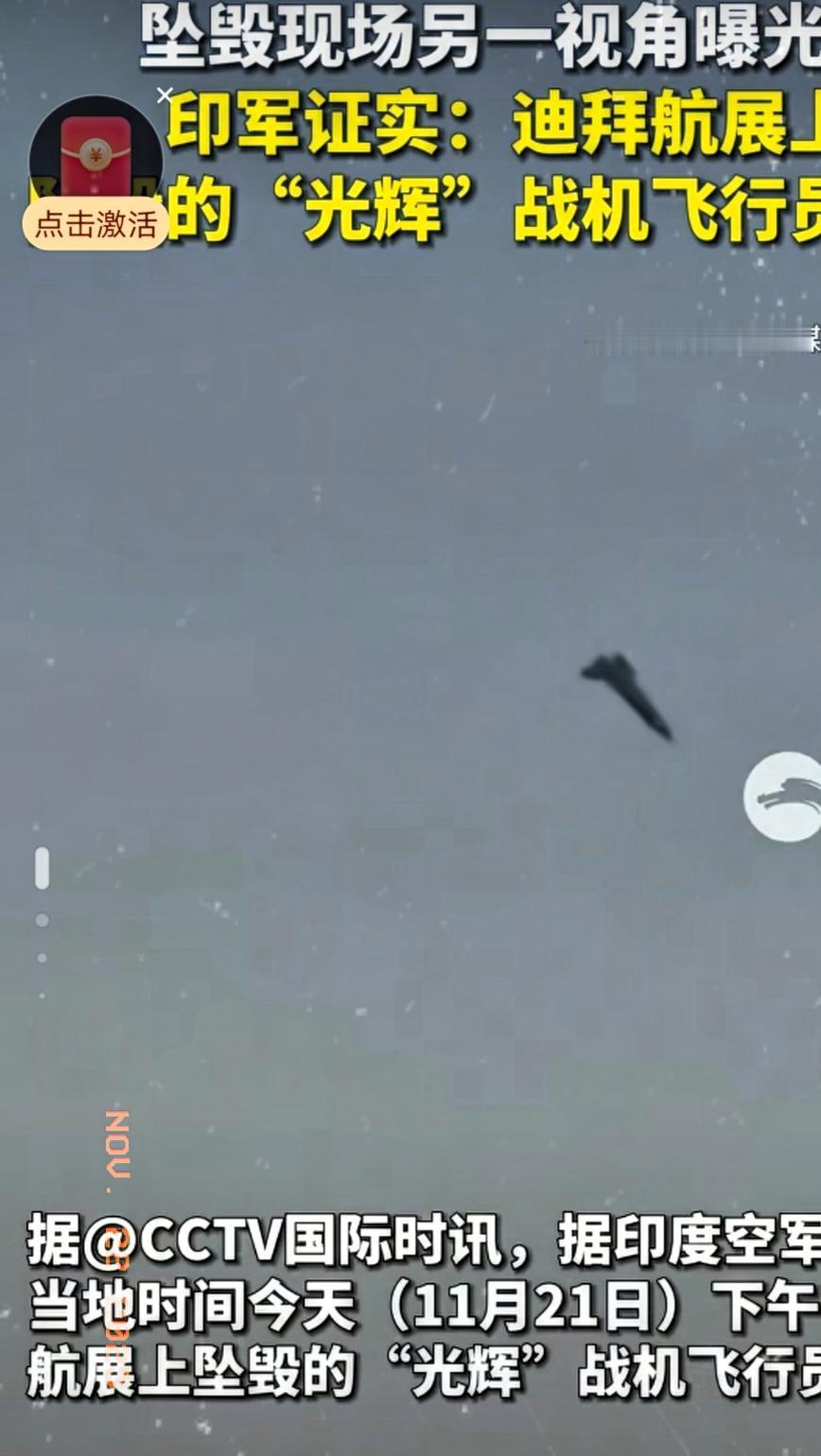 已经确认飞行员死亡，印度再次成为笑话，本来是想借这次迪拜航展挽回颜面，结果却惨遭