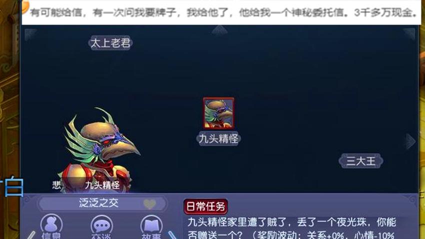 梦幻西游:环价价格暴跌,一晚上降低了10W,没人跑铸魂任务了?