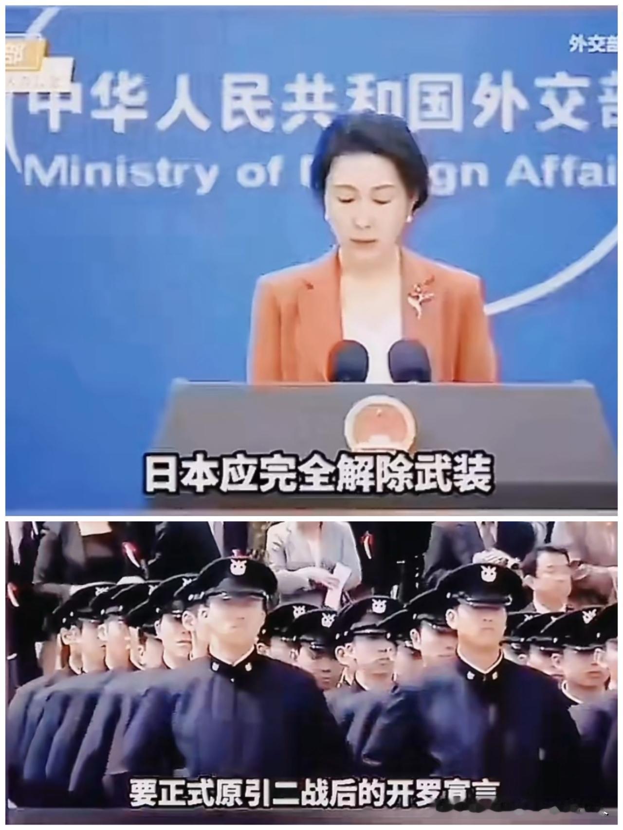 中国首次提出日本应完全解除武装，这可把韩国网友激动坏了！听起来就爽！中国对日