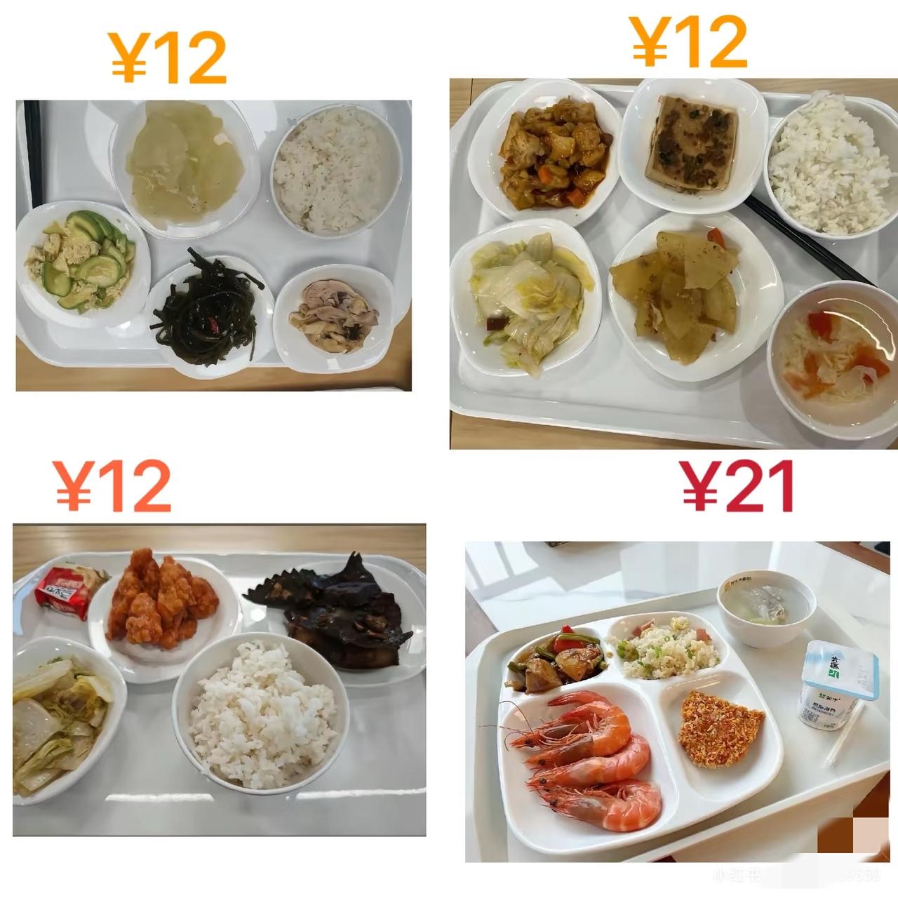 福耀科技大学食堂伙食，这个价位，大家觉得贵吗？学校食堂提供了多种价位的餐食