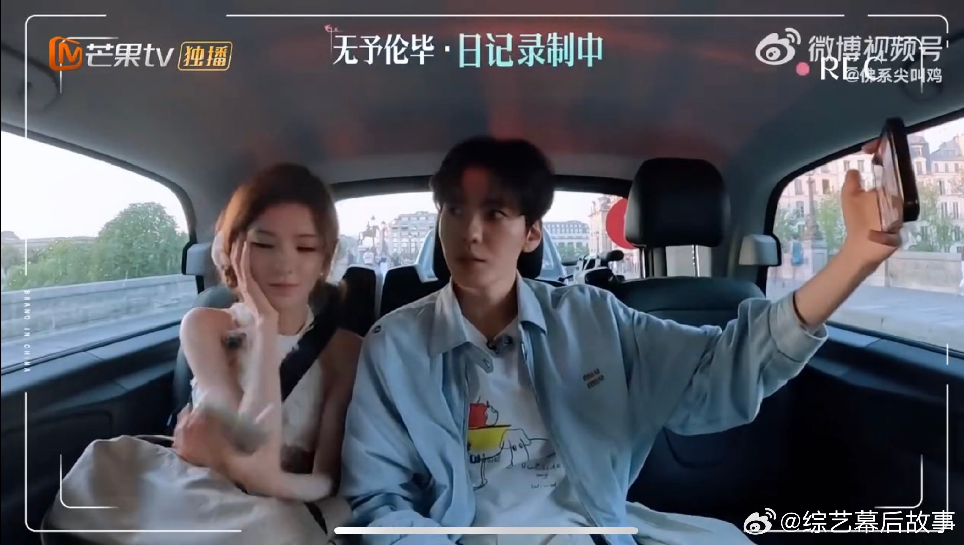啊第一次见毕雯珺说这么多话谁懂啊！毕雯珺白天店里沉默寡言，一上车和张予曦聊到停