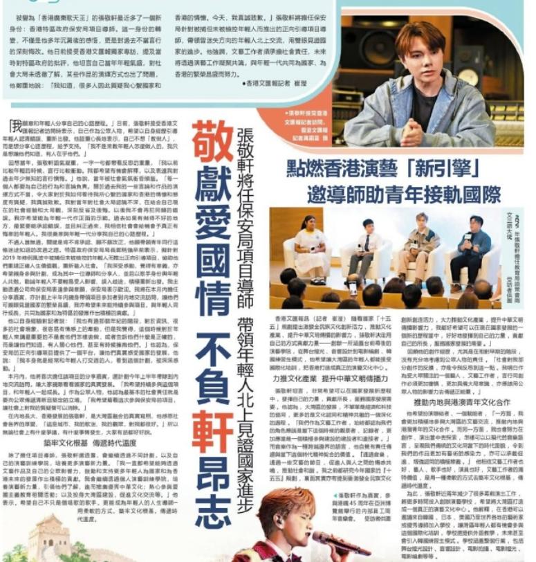 乱港仔想吃爱国饭，不要以为他是迷途知返，我更觉得那是他想人民币了，所以每次看到他