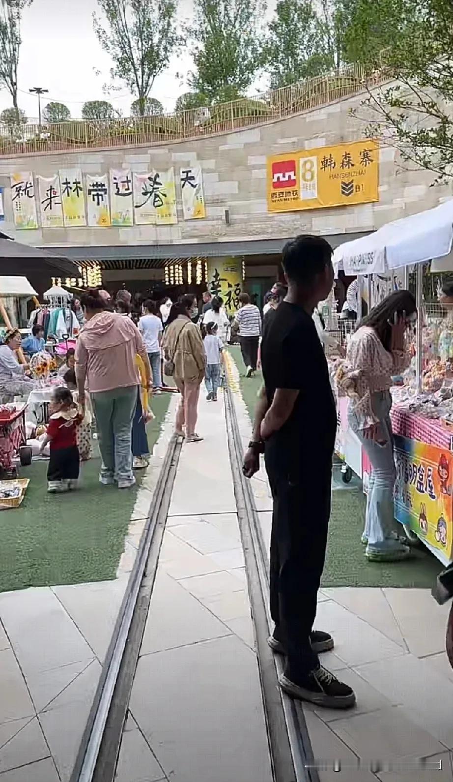 西安幸福林带在探索中前行。周六周日的跳蚤市场，一下让幸福林带热闹起来。曾经