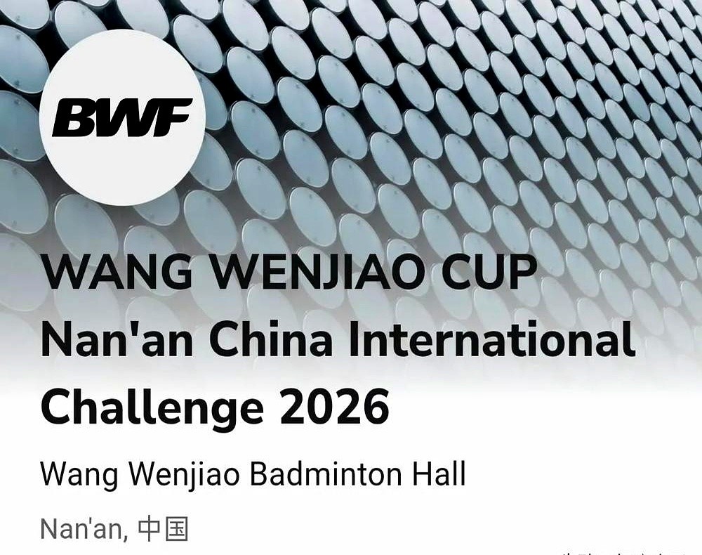 没有世界排名积分，连打高级别比赛的资格都没有。11月3日南安国际羽毛球挑战赛开打，国羽这回派出了大批