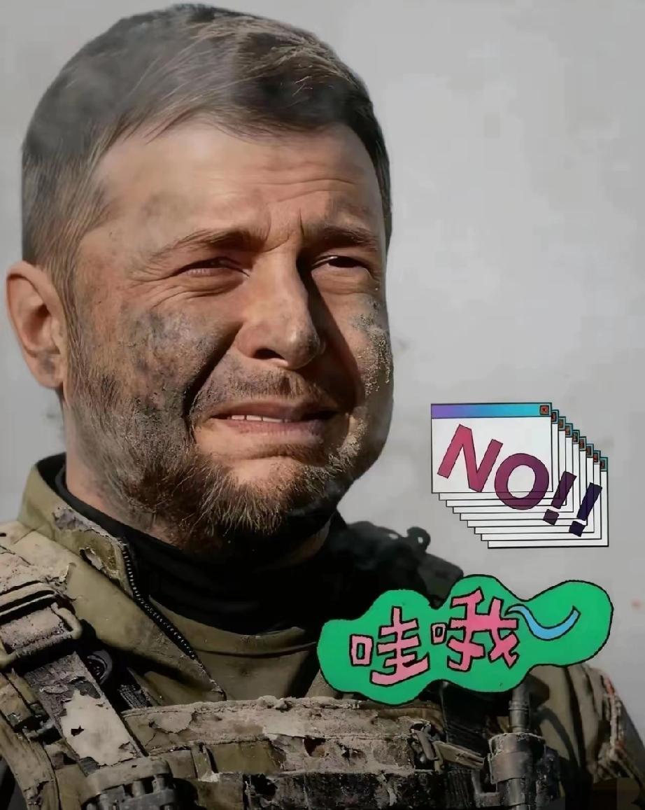 乌克兰传来消息！2026年4月25日，乌克兰总统泽连斯基向全世界通报的：俄罗斯