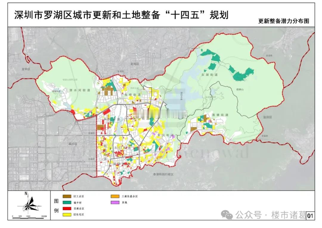 在深圳，罗湖地位的下滑，不是自己倒退，而是没有其它区域进步快，被超越所以显得优势