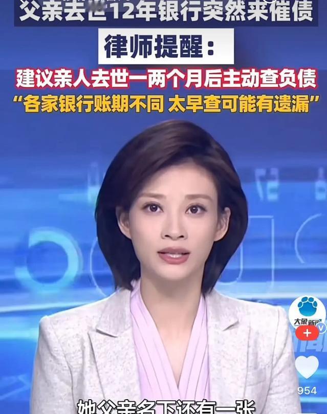 有权任性？4月28日，媒体报道上海一女子在父亲离世后主动清债，只求老人走得体面。