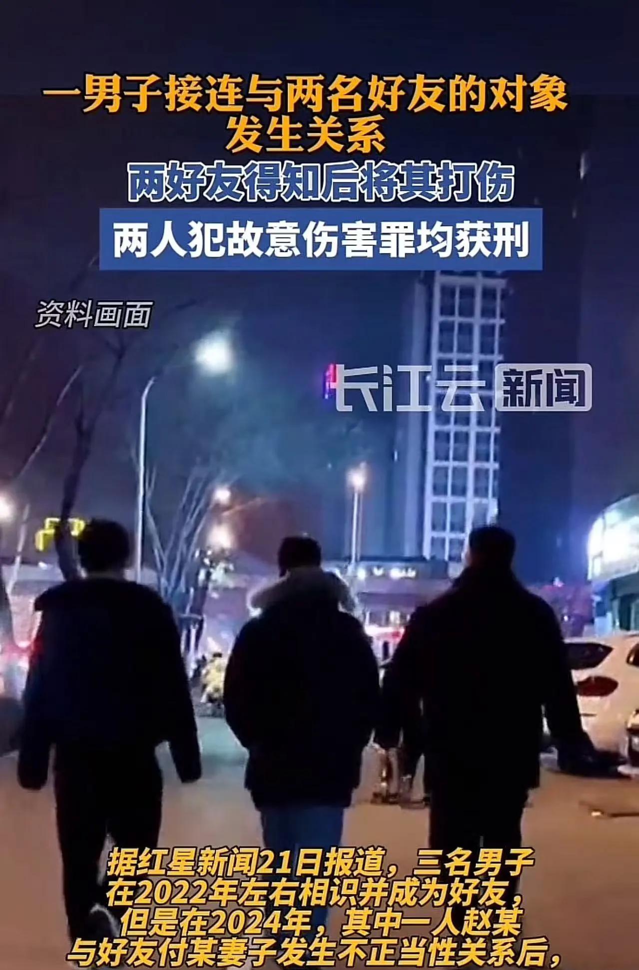 “防火防盗防兄弟！”甘肃，男子接连和两名兄弟的对象发生关系，2个兄弟知道后气不过