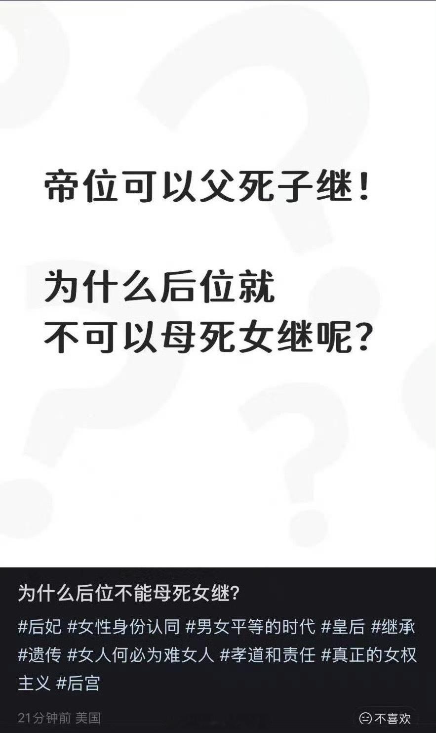 那不就是……🥲