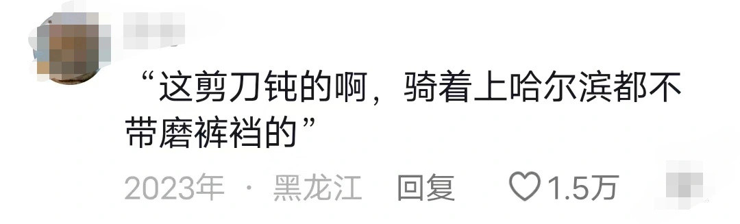 东北人阴阳起来人均吃了十个郭德纲吧​​​