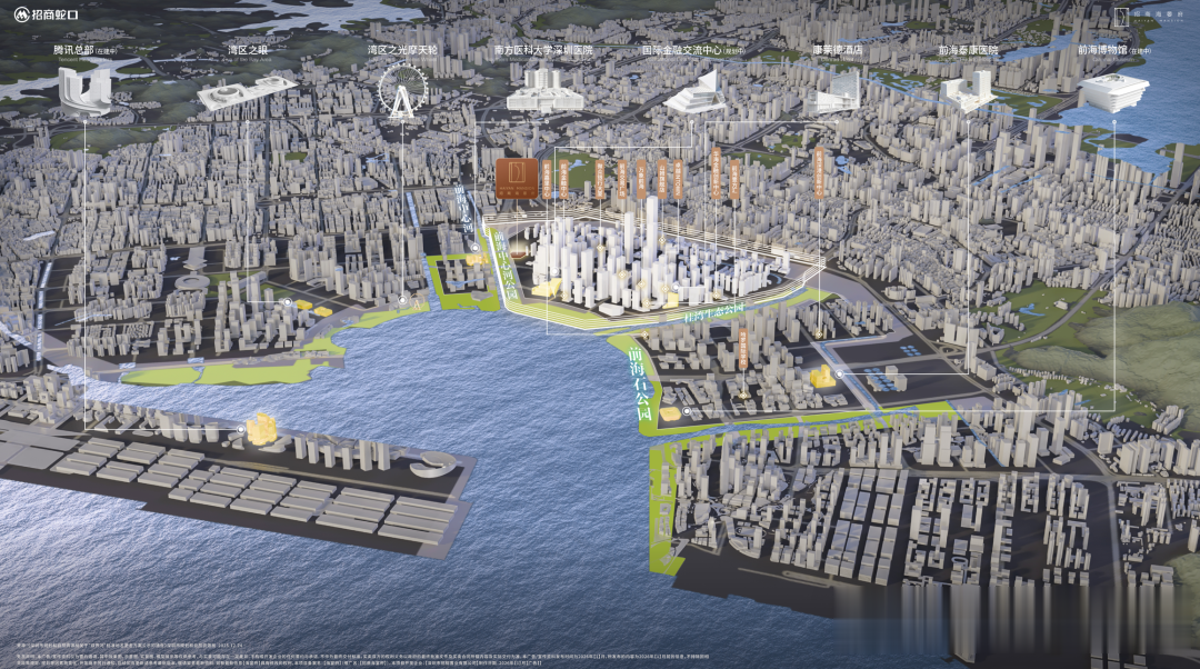 前海首个新规盘“炸场”, 地王海晏府吹风价曝光!