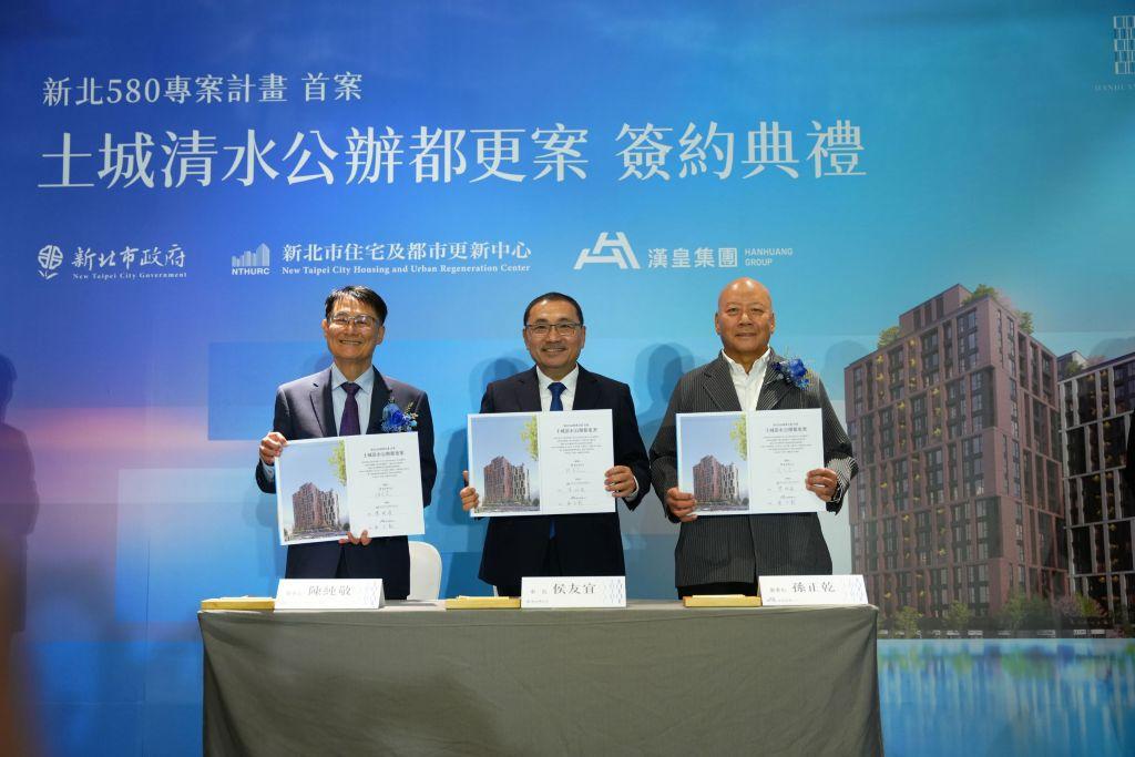 侯友宜相关：今日（22日）上午，一场意义重大的签约仪式在台北新板希尔顿酒店隆重举