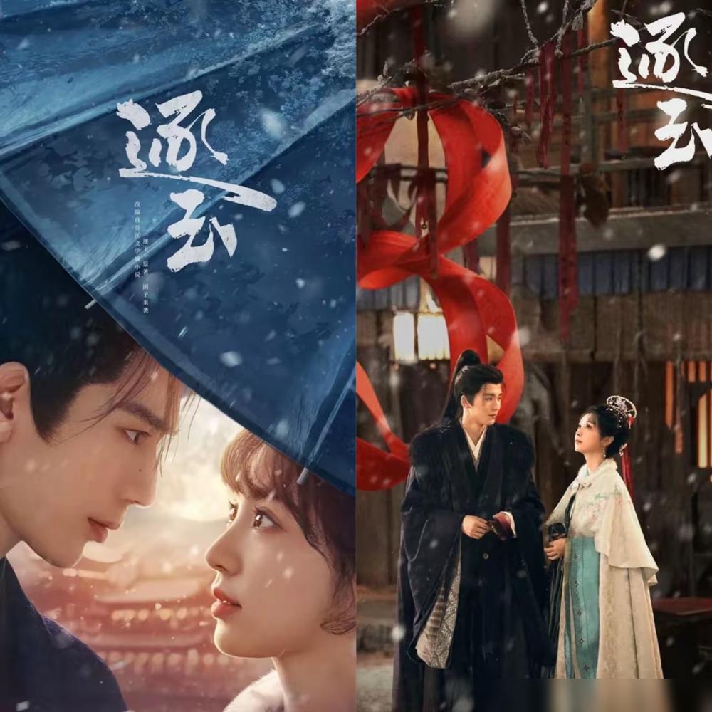 数据炸了，口碑却塌了。这剧现在就是个笑话。双平台热度峰值登顶，单日播放量