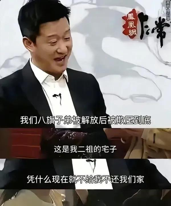 吴京爱国饭，能说这话吗？大清，把中国国运都嚯嚯没了，还真以为满清对中国有恩吗？