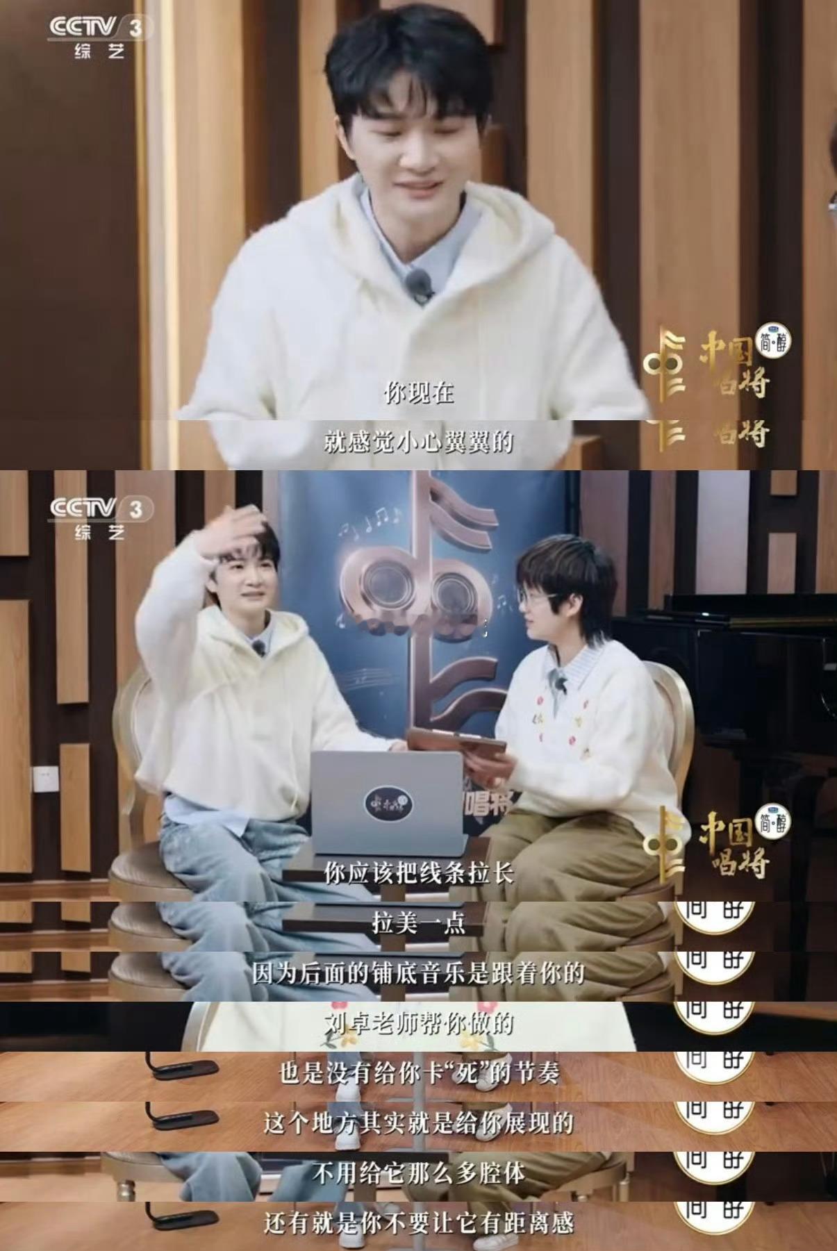  周深做歌手做导师都很权威谁能拒绝又可爱又专业的周深！站上舞台唱歌时，他是自带