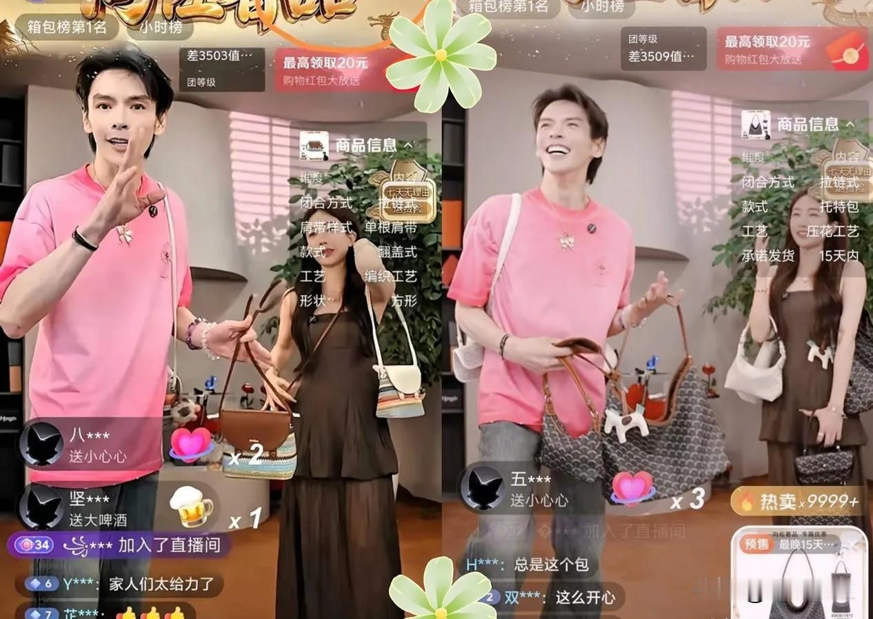 向佐在直播间卖159块的包，在线人数冲上10万时，他突然情绪失控了。曾有一幕