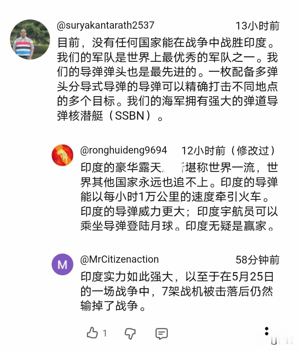 三哥外网吹嘘，印度导弹天下无敌……呃，三哥导弹可厉害了，发射点知道，路径和落