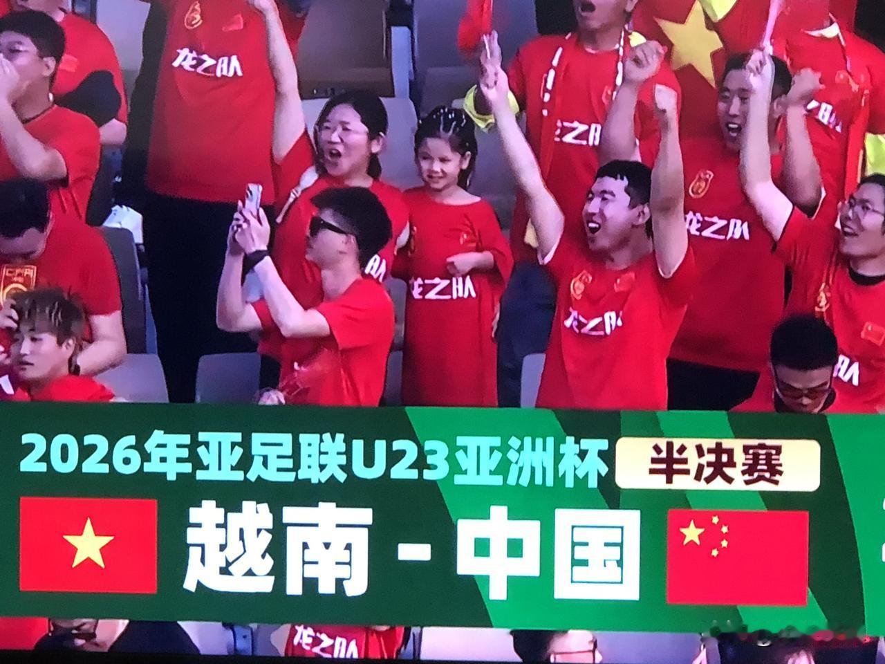 跌跌撞撞，只进一个球进入半决赛。U23中国队点球赢得比赛。这支球队唯一的世界级球