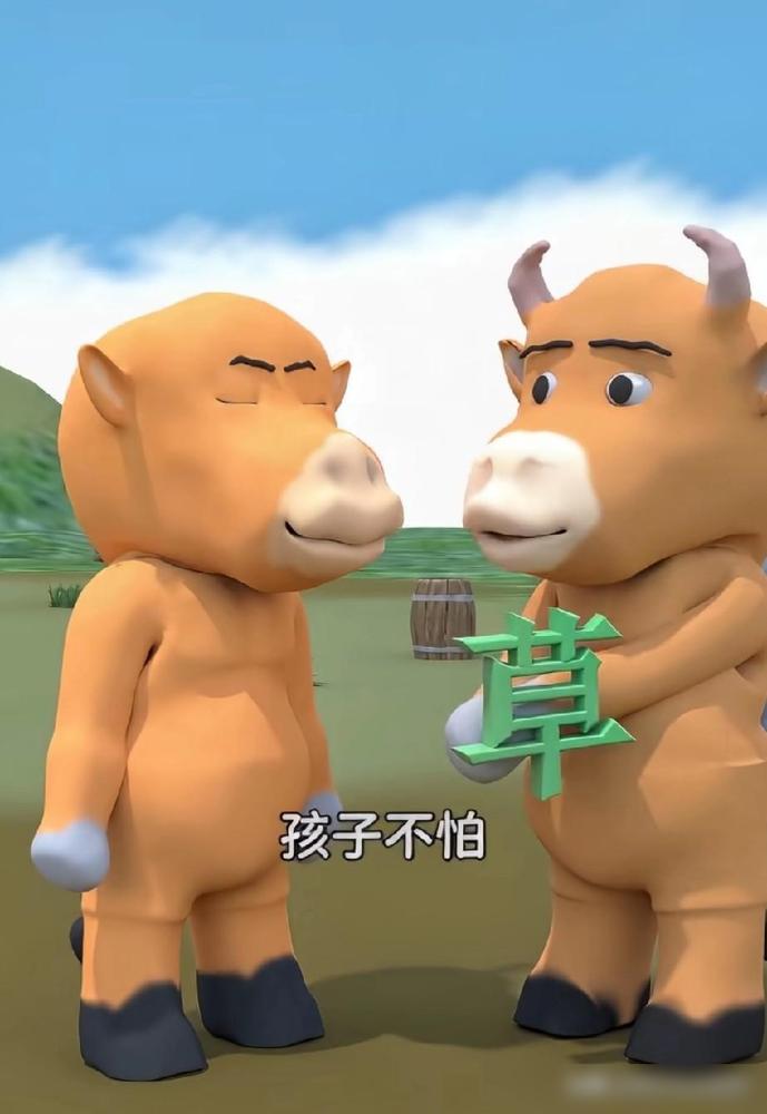 牛来，简直是烂片中的天花板，看的人都知道那质量差的要气吐血。我前几天被朋友拉