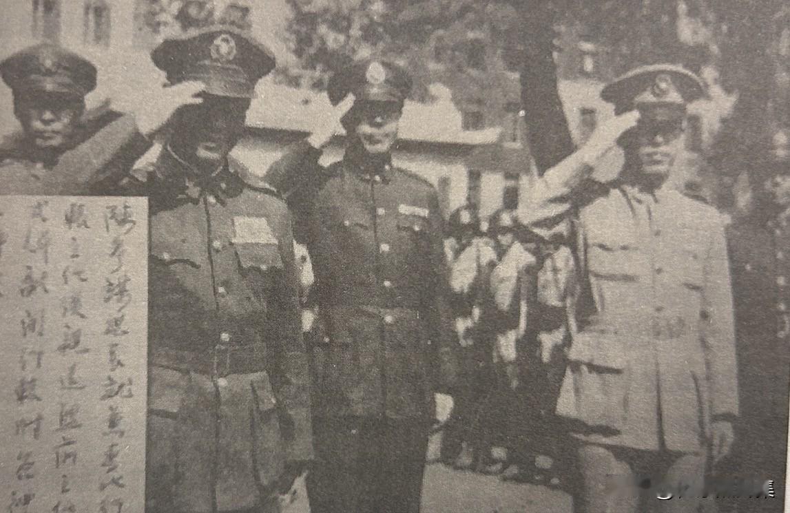 1947年8月，国民党东北行辕主任熊式辉离任仪式结束后，​陈诚（前左一）、郑洞国