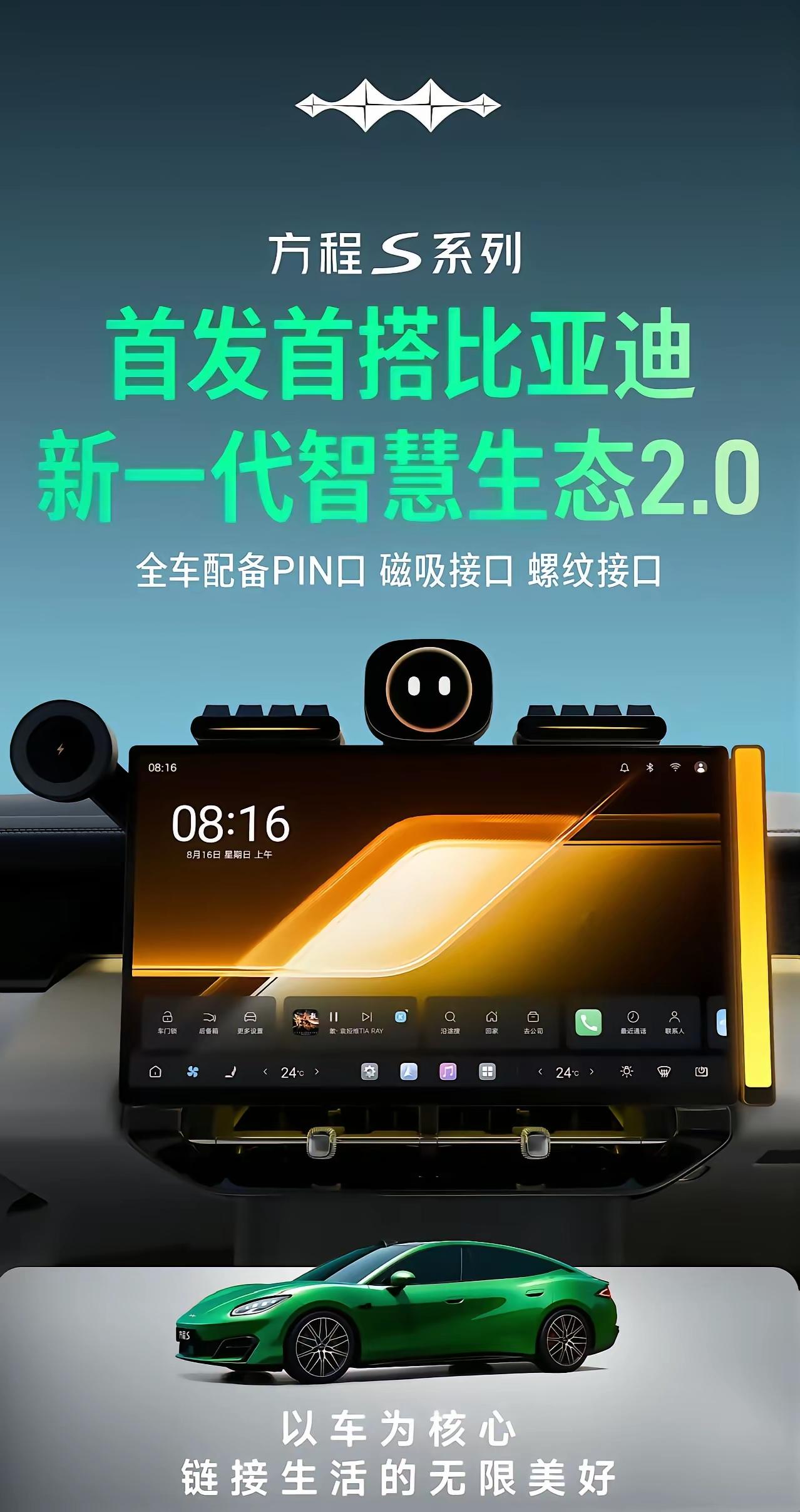 2026是比亚迪闪充元年，也是电动汽车真正有话语权的里程碑。以前困扰电动车普及