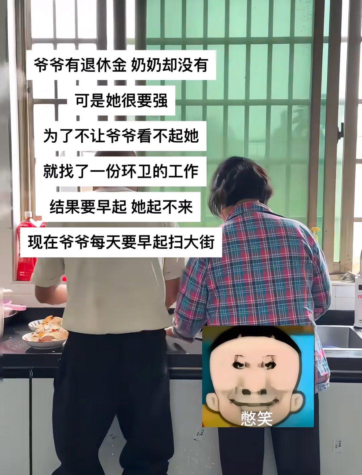 这绝对是我今年看过最离谱的“反向职场PUA”！笑到我拍大腿直不起腰！咱就