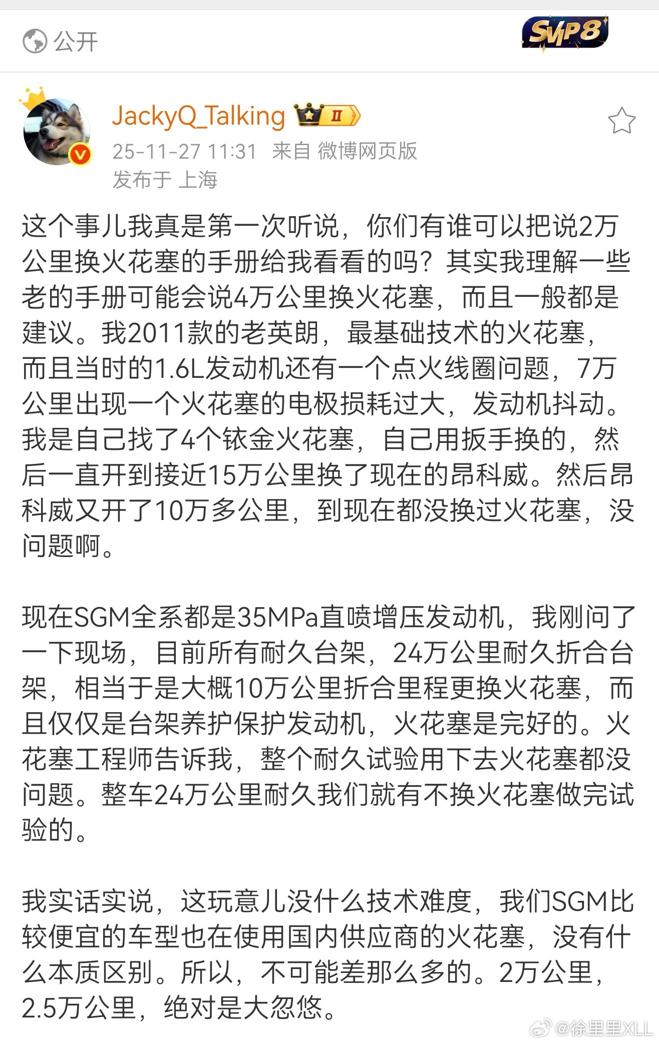 邱工这就是典型的在合资车企待久了得的富贵病。十年前，我跟同事同时买了两台车。我买