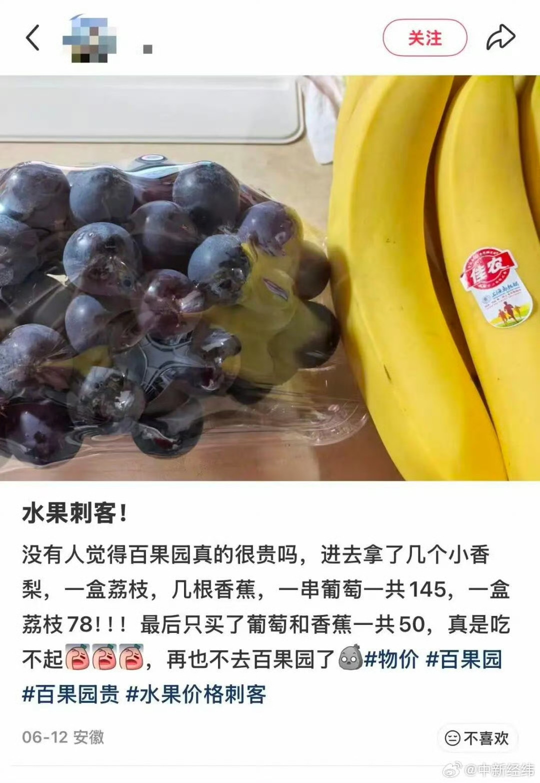 吃个水果还要被教育？百果园两年亏7亿真不冤吃个水果还要被教育？百果园这两年亏掉的7个亿，真是一点都不