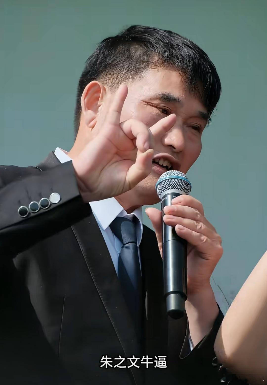 醒早了，刷到曲阜音乐节。大衣哥朱之文也来了，坊间传说出场费17万，阿姨说到账多少