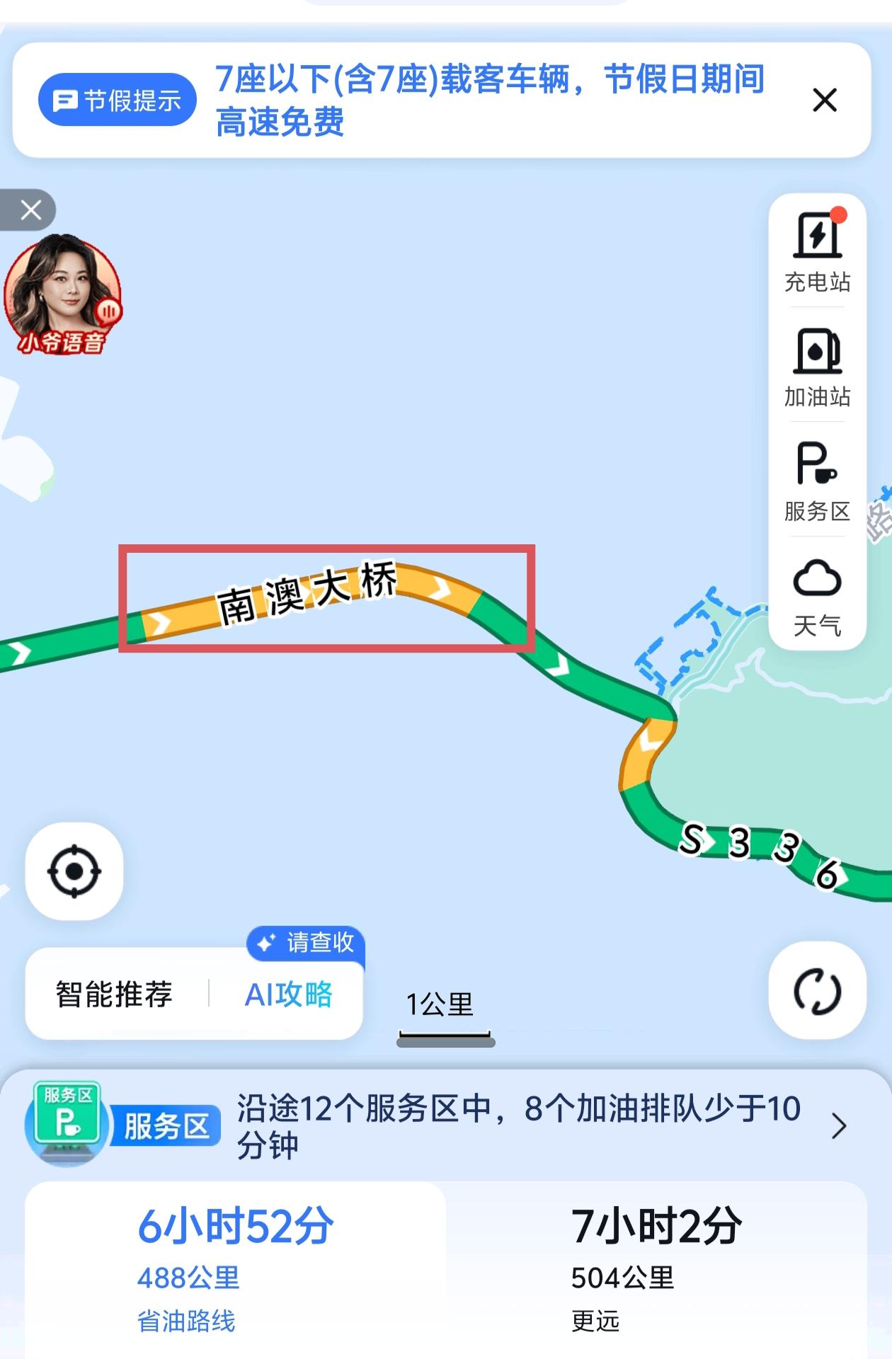 大家有没有发现国庆假期汕头的游客比以前少了，南澳大桥也不怎么堵了，南澳岛的酒店民