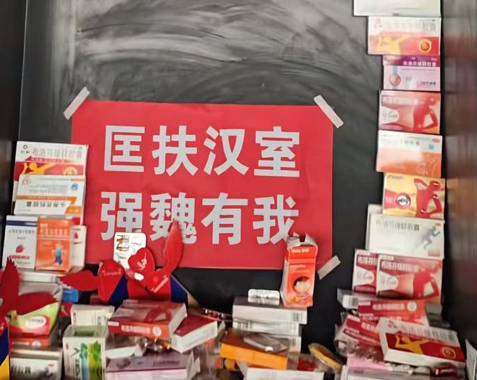 年轻人祭扫玩出新花样，曹操墓前摆满布洛芬，不得不说，年轻人就是有创意。近期，