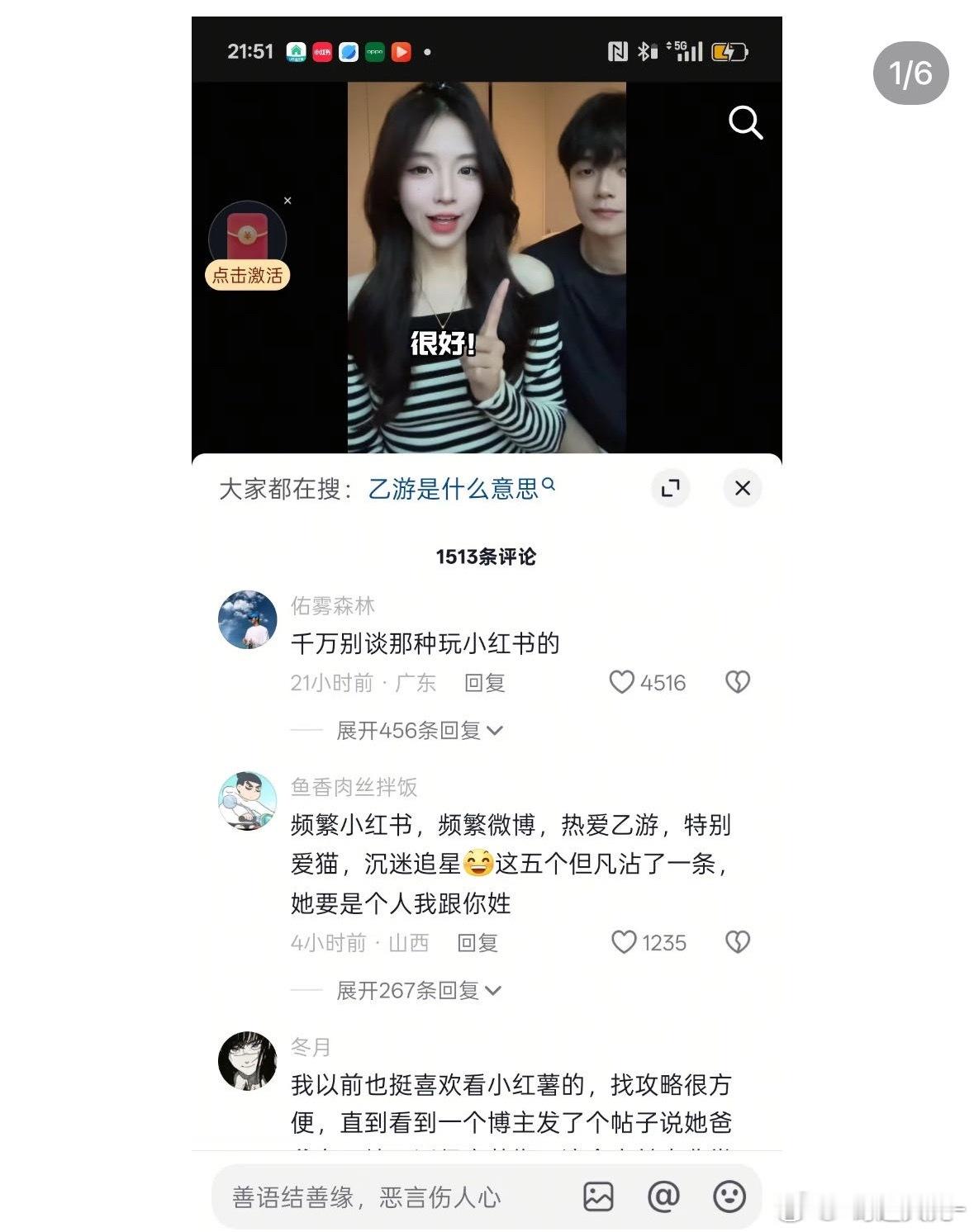 五条全占我被开除人籍了​​​