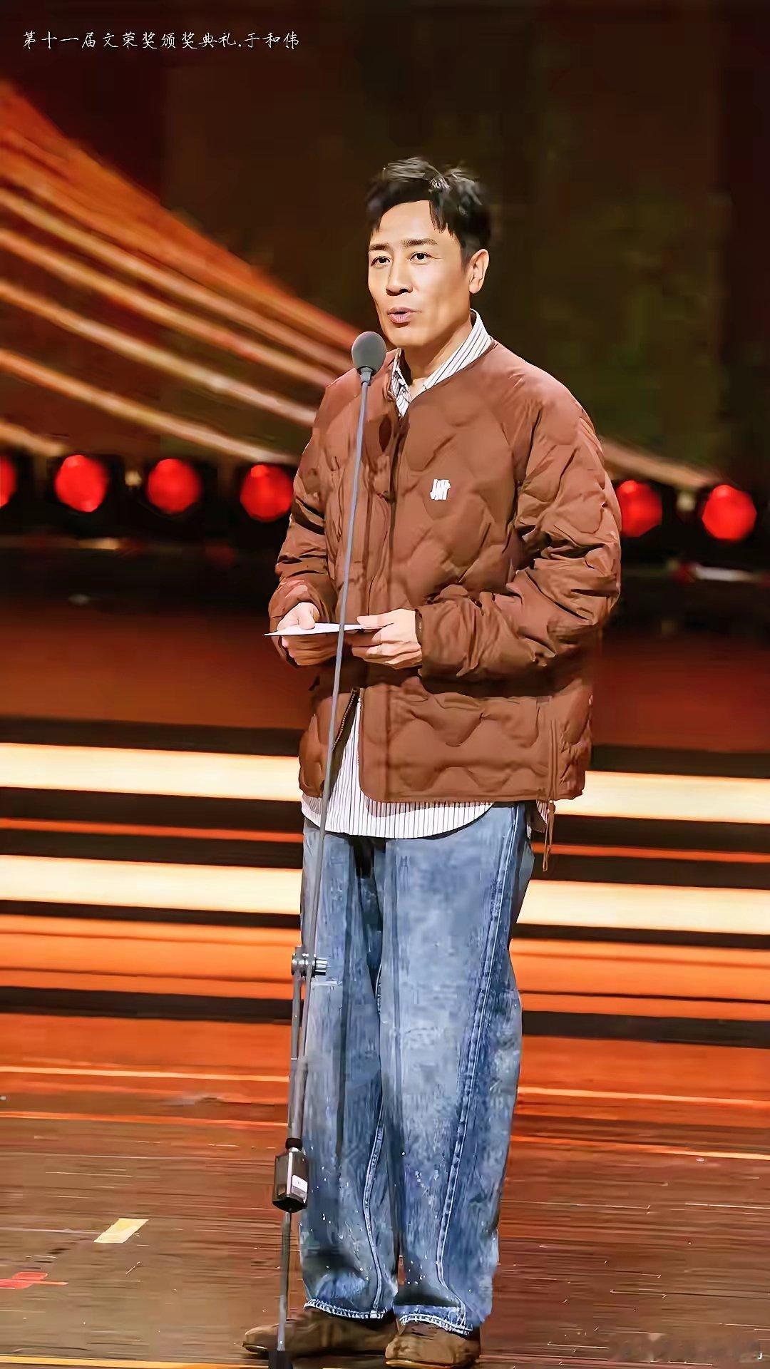 于和伟，这身打扮太有松弛感了，羽绒服配阔腿裤，好喜欢他身上的羽绒服，高低给我相公