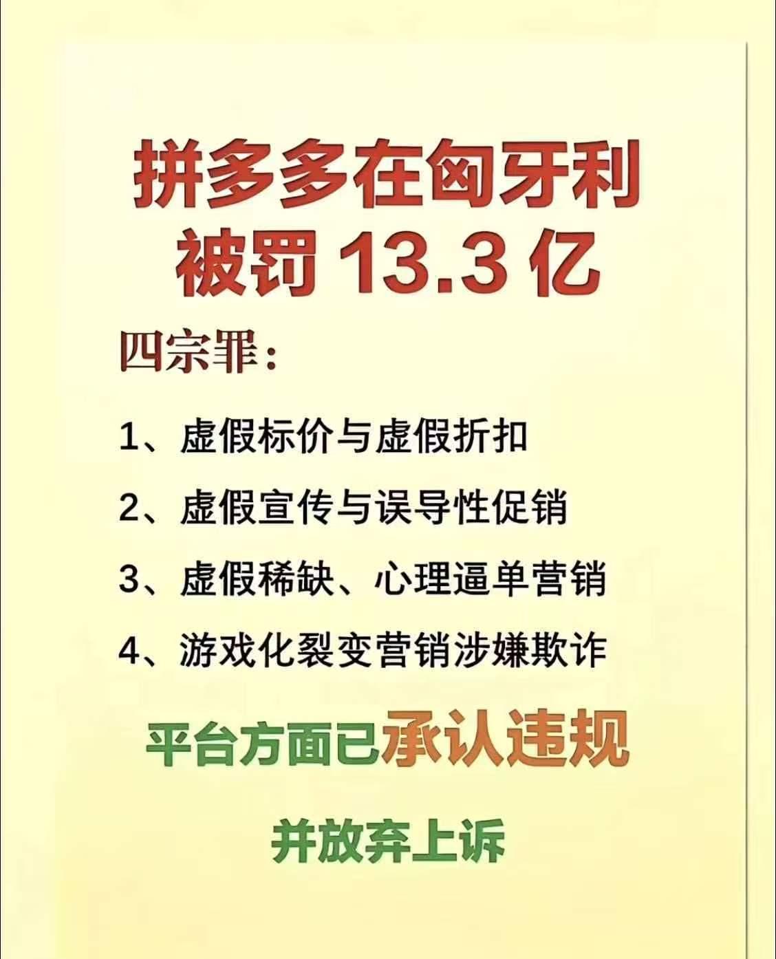 水土不服，不能入乡随俗。交了一次学费而已。