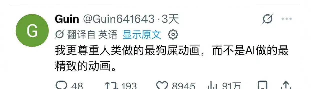 歪果仁评牛来：中国正处于一股西方甚至无法理解的浪潮中……“更尊重人类做的最狗屎动