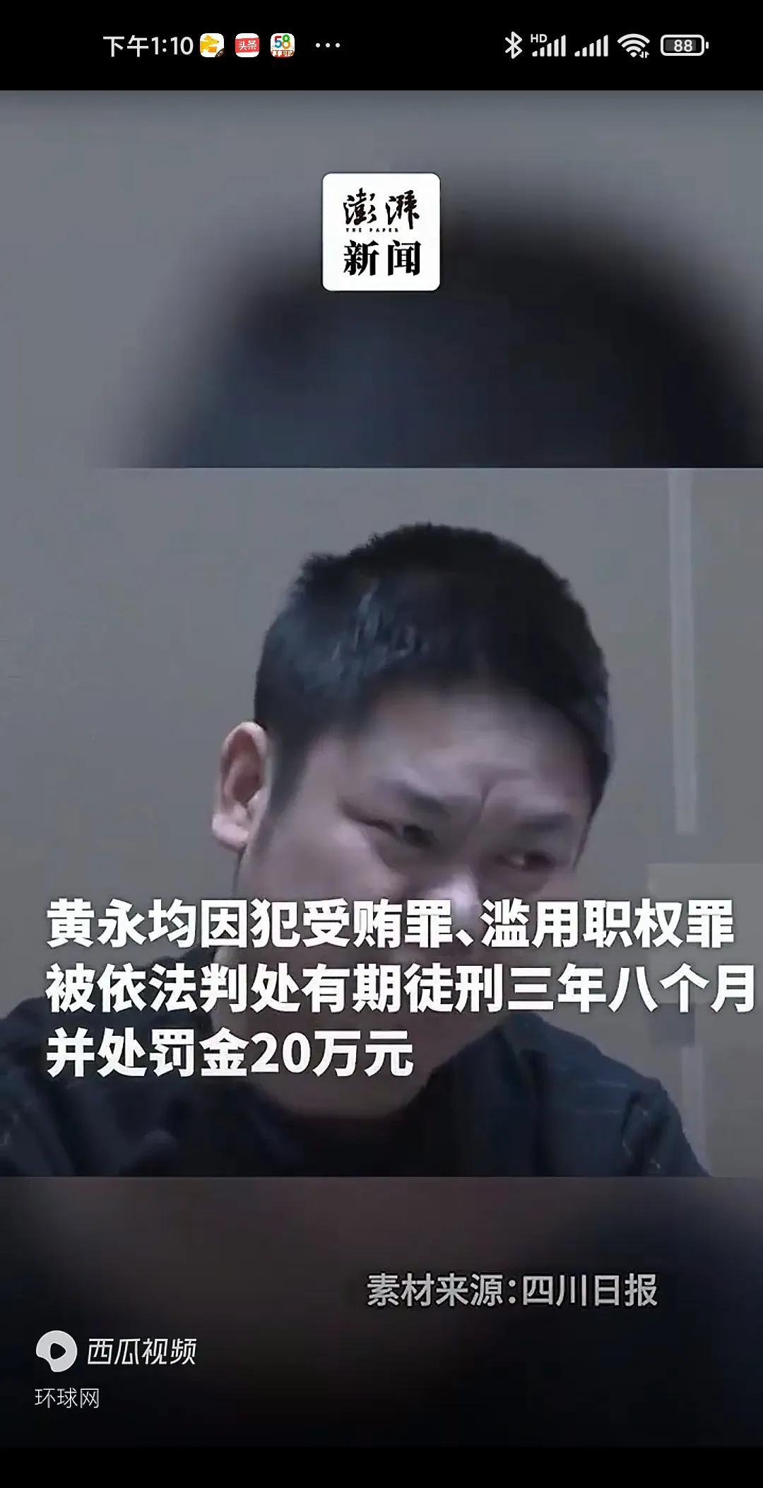 造孽哦！不服不行！