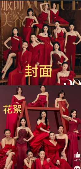 刘亦菲是一个体面人给其他女明星留面子明明这一版更加好看高级，但为了照顾其他
