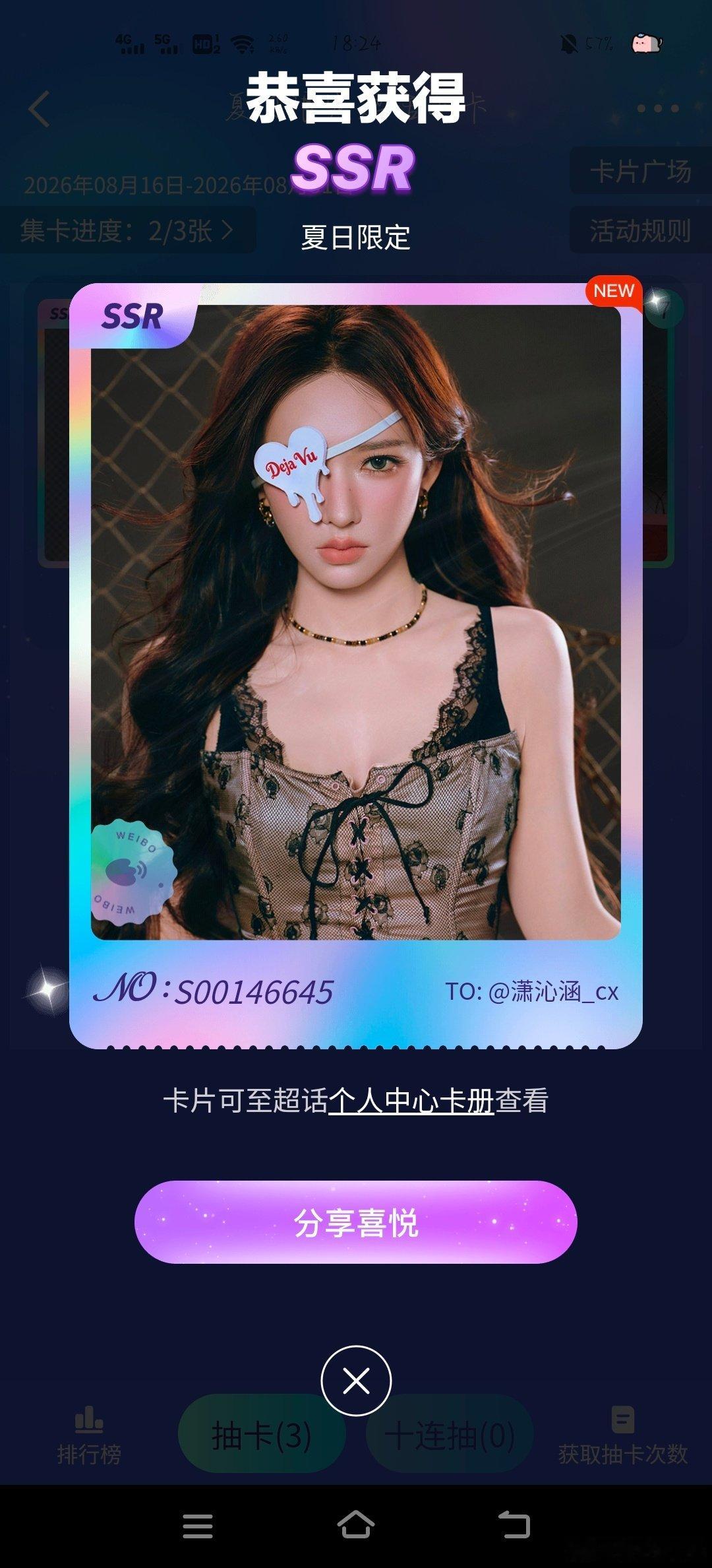 #程潇#我等你等的好苦​