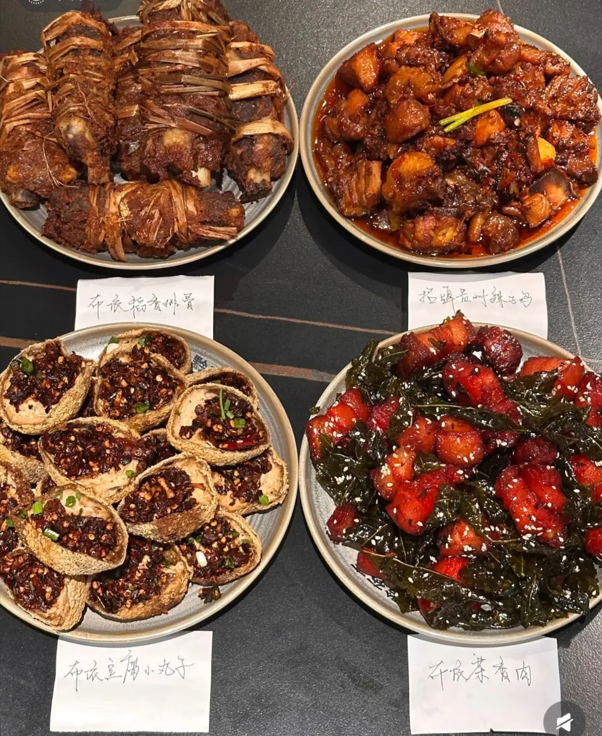 辣子鸡，茶香骨，豆腐小丸子，稻香排骨，都是特别的好吃
