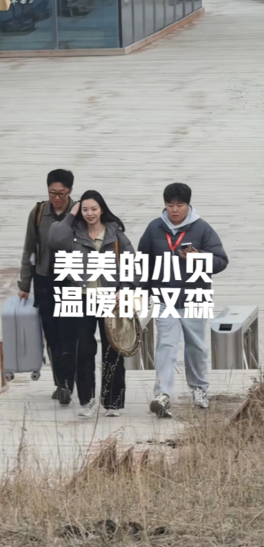 这个视频让我对汉森路转粉了，我的老乡，汉森，今天一直在跟着小贝后面走，小贝走远了